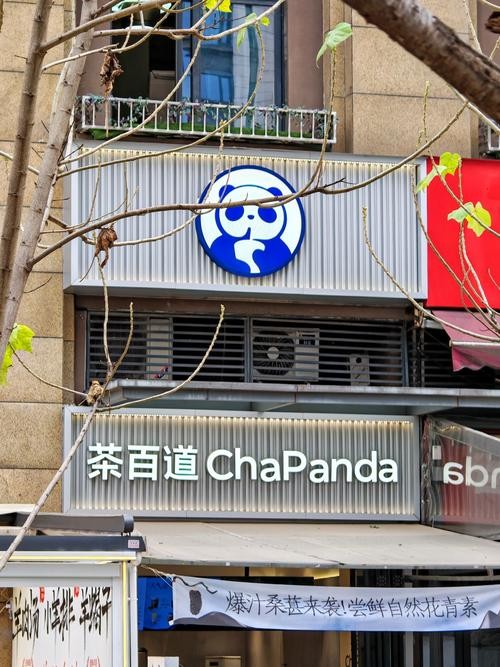 茶香袅绕，能否成为这座城市的特有嗅觉标志？