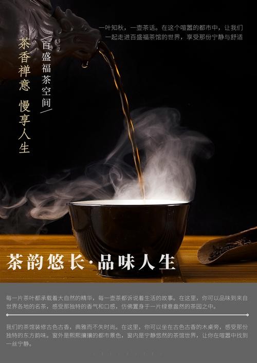 成都茶韵，品茗中的艺术盛宴与文化传承