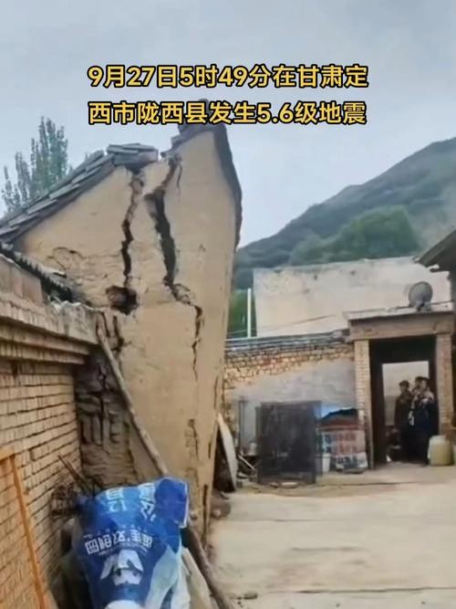 甘肃5.8级地震，震后余生，共筑安全防线