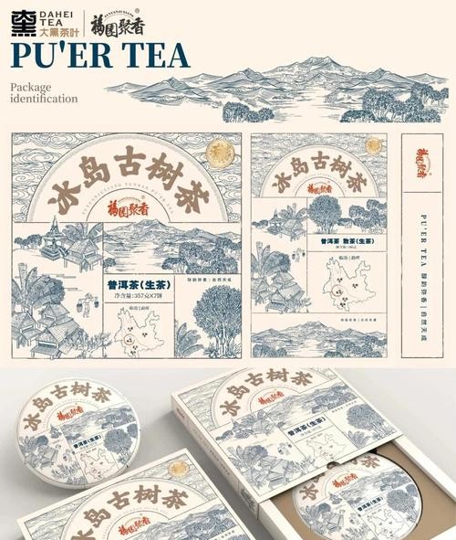 茶的跨界实验，传统与现代的奇妙融合之旅